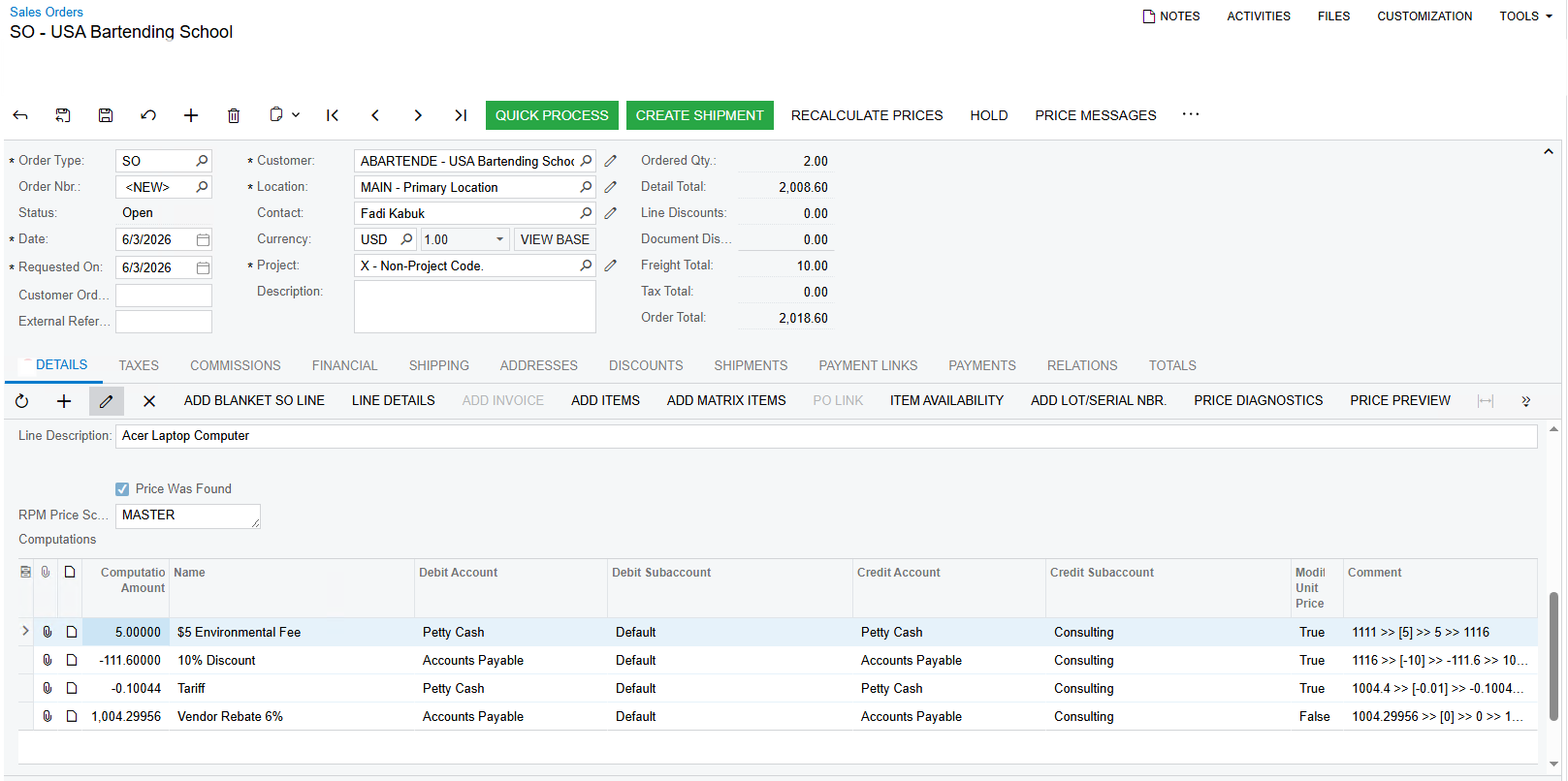 An image of Rockton Pricing Management linked to Acumatica ERP.